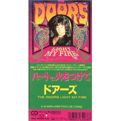 Light My Fire