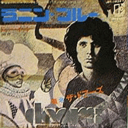 Runnin' Blue / Do It