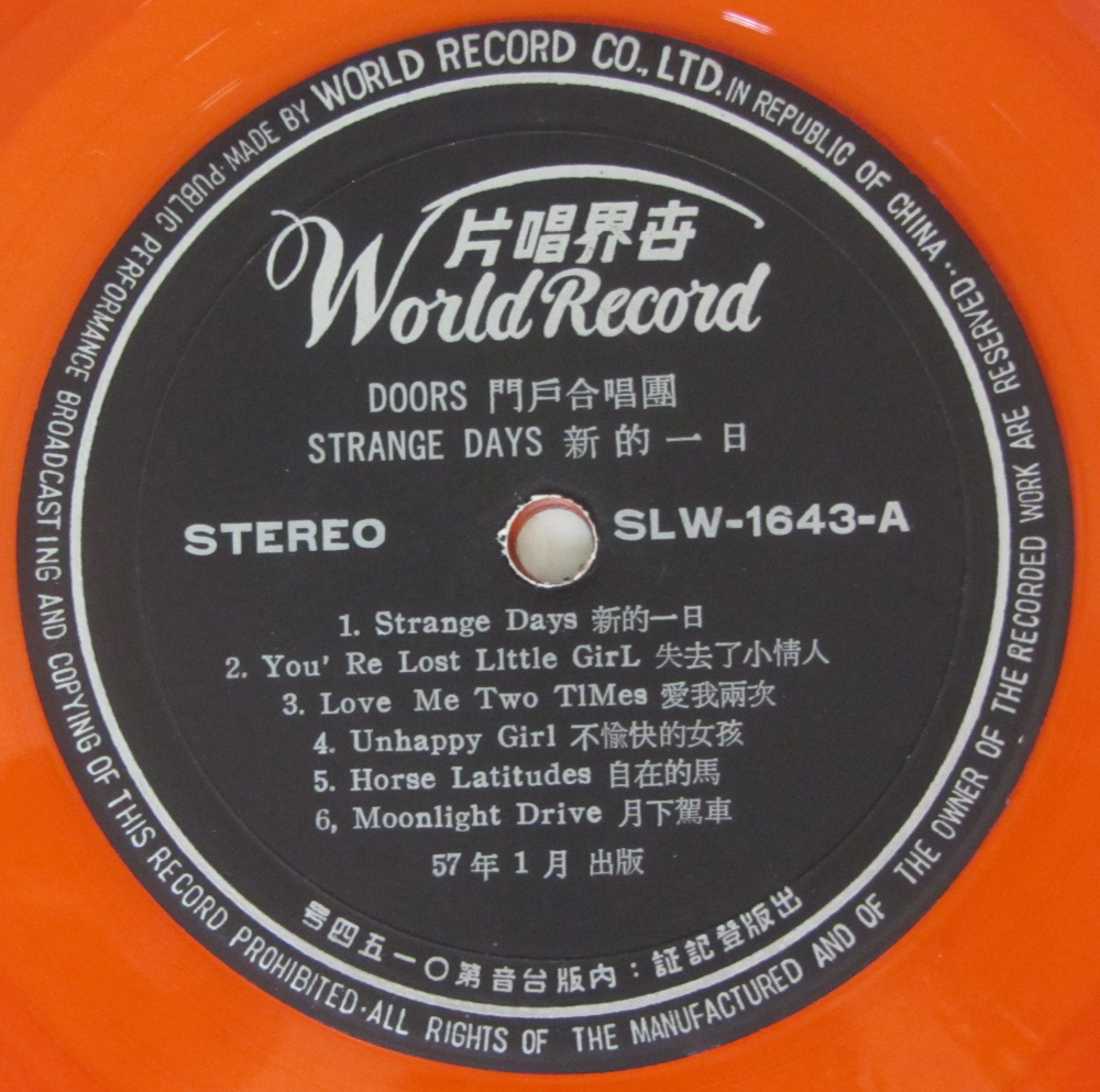 Side One Label