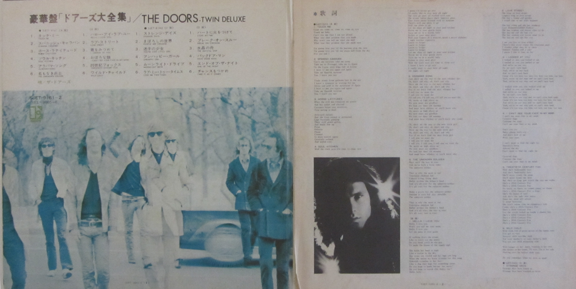 Booklet centerfold